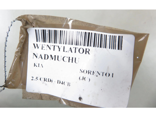 Вентилятор печки    373002A900, 373002A900   KIA Stonic