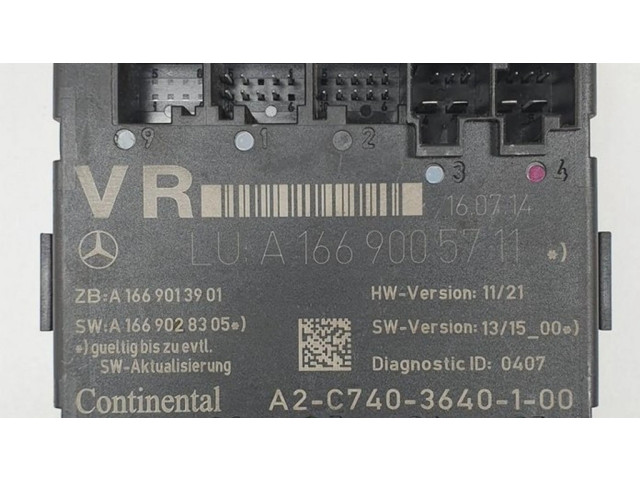 Блок управления дверью