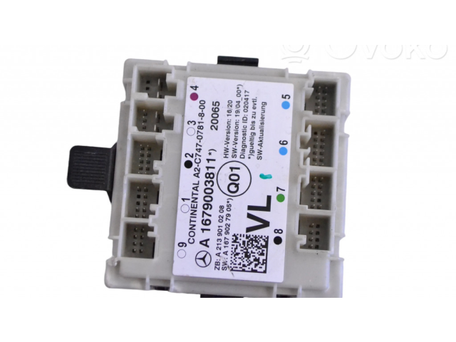 Блок управления дверью