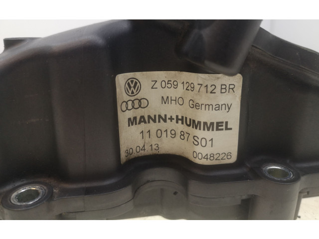 Всасывающий коллектор