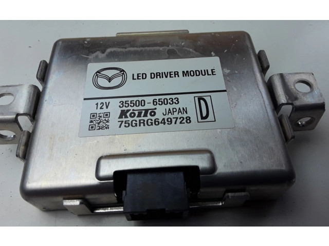 Блок управления Xenon