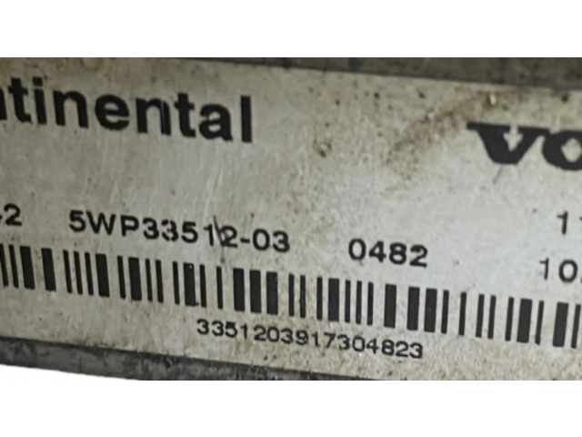 Блок управления заднего моста