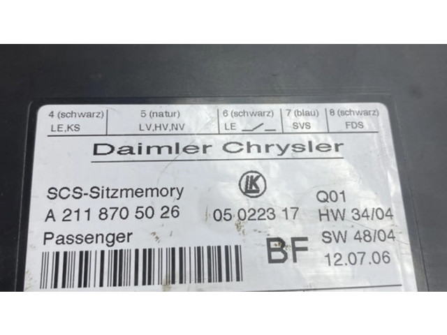 Модуль управления сидением