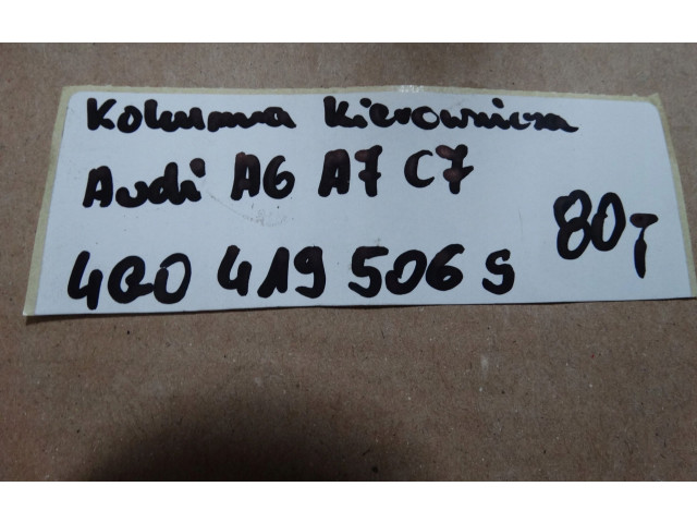 Рулевая рейка 4G0419506Sc7 Audi A7 S7 4K8 2018 - года