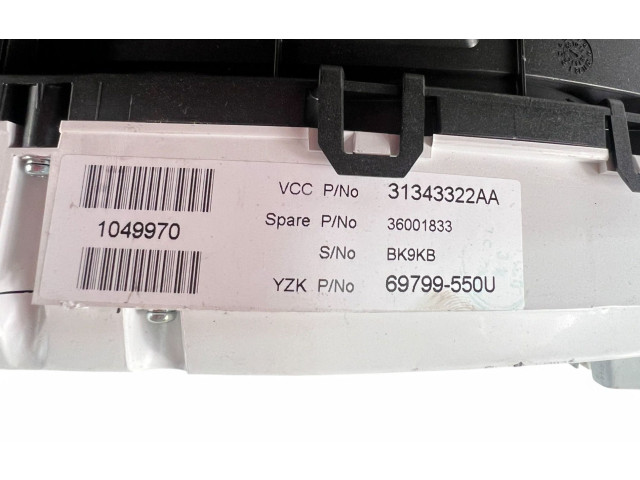 Модуль кузова    31343322AA   Volvo V60