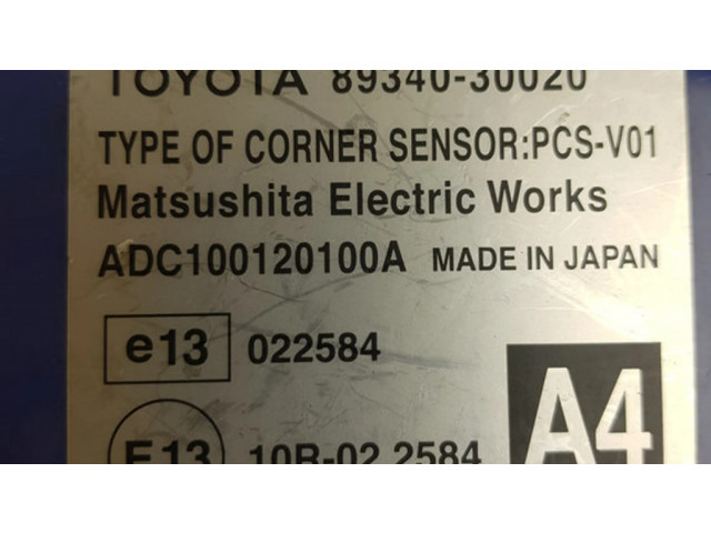 Блок управления парковки