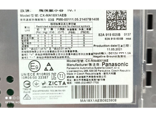 Дисплей 82A919605B Audi A1