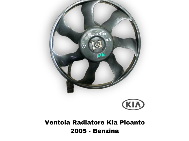 Вентилятор радиатора KIA Picanto