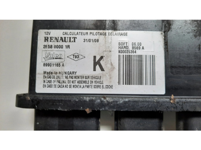 Блок управления Xenon