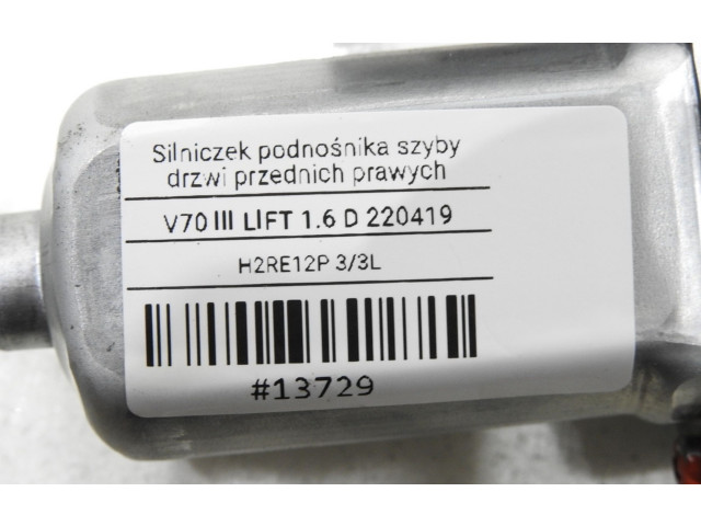 Задний двигатель механизма для подъема окон