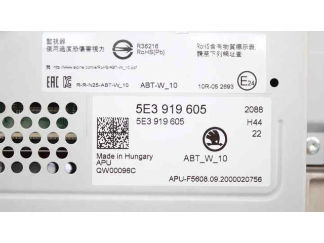 Экран/ дисплей / маленький экран 5E3919605 Skoda Octavia Mk4