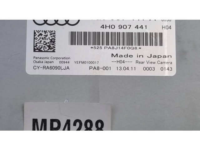 Модуль блока управления камерой