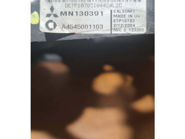 Вентилятор радиатора A4545001103, MN130391 Mitsubishi Colt