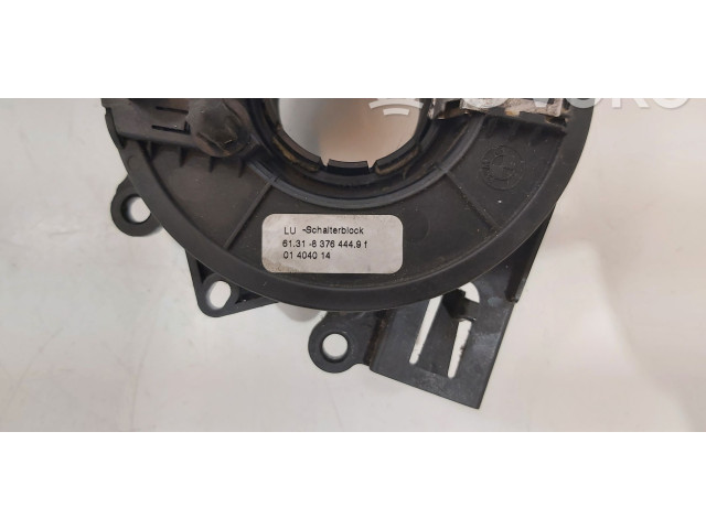 Ручка стеклоочистителей