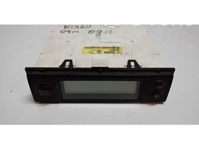 Экран/ дисплей / маленький экран