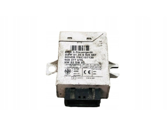 Другие блоки управления / модули