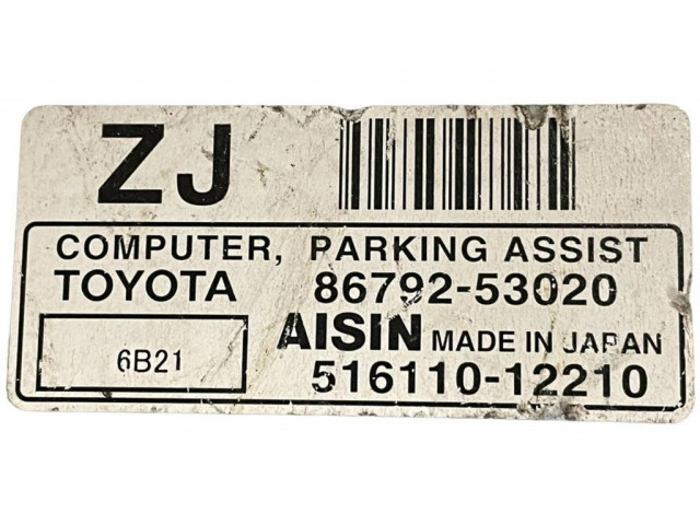 Блок управления парковки