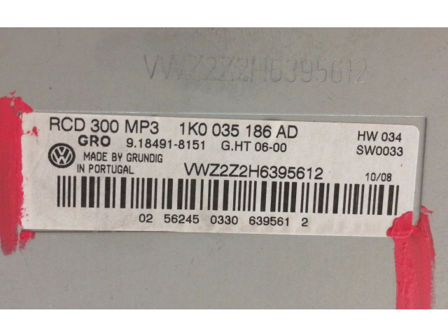 Блок управления HiFi audio