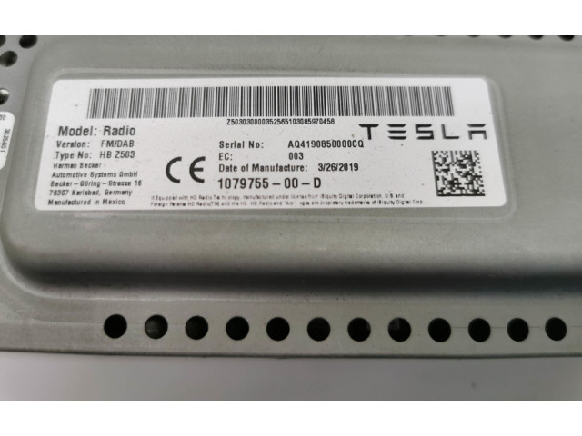 Другие блоки управления / модули