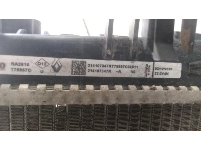 Радиатор охлаждающей жидкости