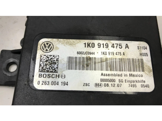 Блок управления парковки