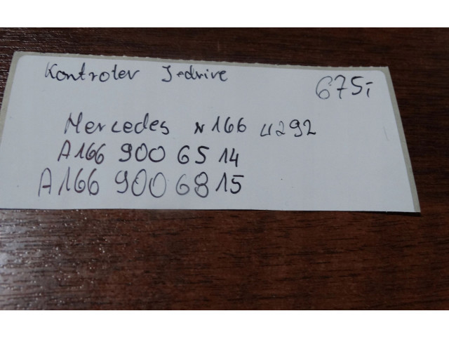 Блок управления    Mercedes-Benz GLE (W166 - C292)