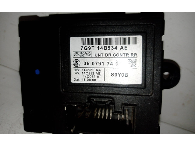 Блок управления дверью