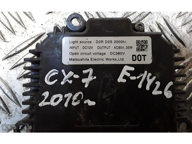 Блок управления Xenon