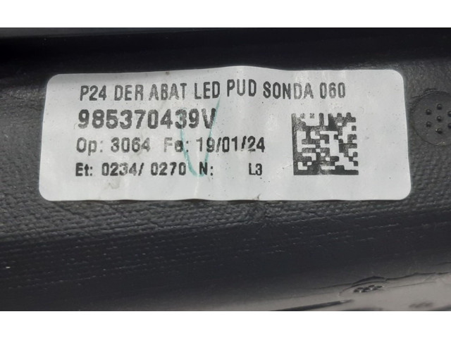 Зеркало (механическое)       Peugeot 2008 II  2019 -  года   