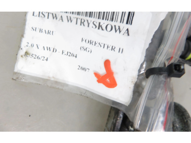 Магистральная трубка топлива FBYCG50, FBYCG50    Subaru Forester SG  EJ204 