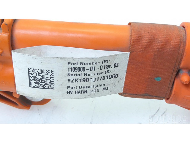 Другой проводник