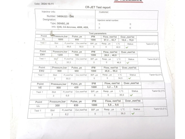 Форсунка 1465A323 Mitsubishi ASX