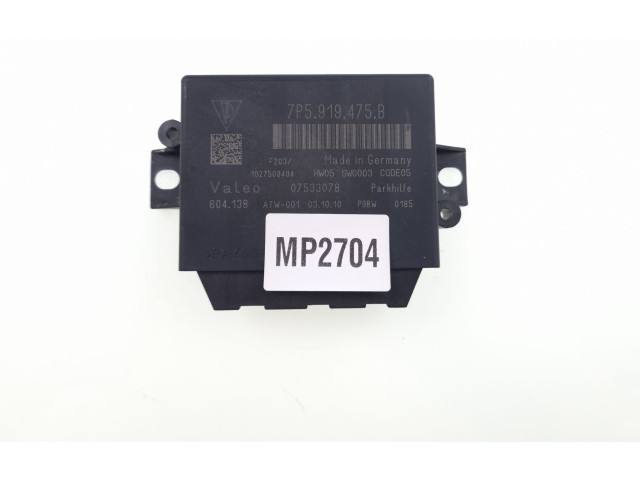 Блок управления парковки