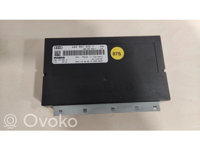 Блок управления подвески