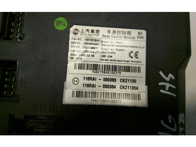 Блок комфорта 10970279 MG HS