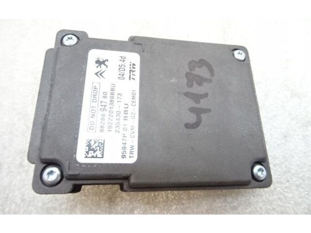 Шатун 8HZ 96380009UD Citroen C3