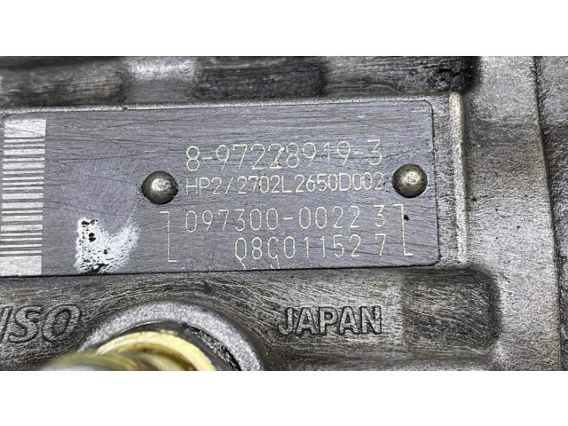 Топливный насос