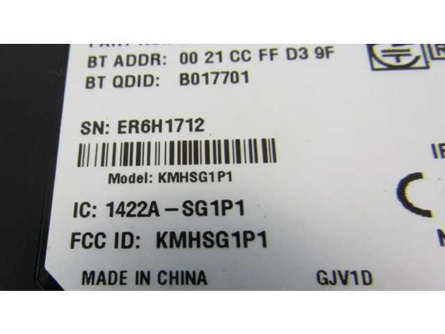 Другие блоки управления / модули