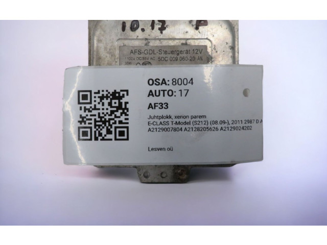 Блок управления Xenon