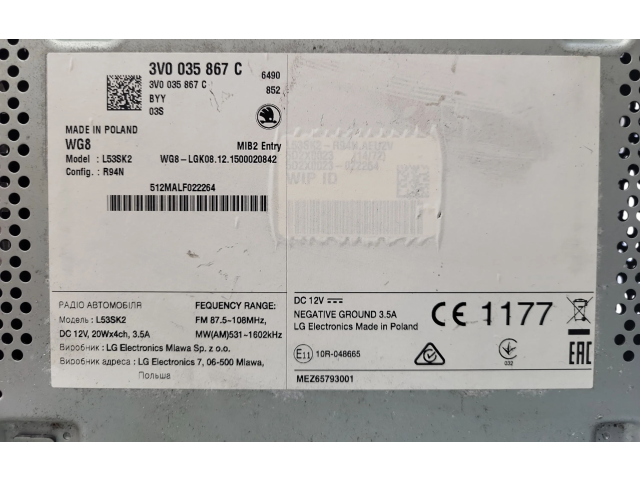 Радио/ проигрыватель CD/DVD / навигация 3V0035867C Skoda Superb B8 (3V)