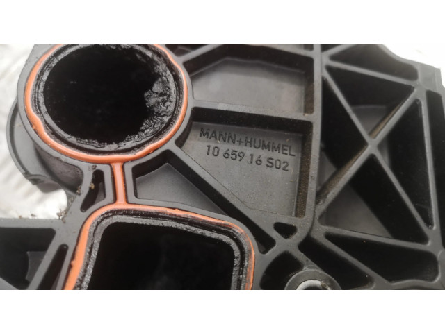 Всасывающий коллектор