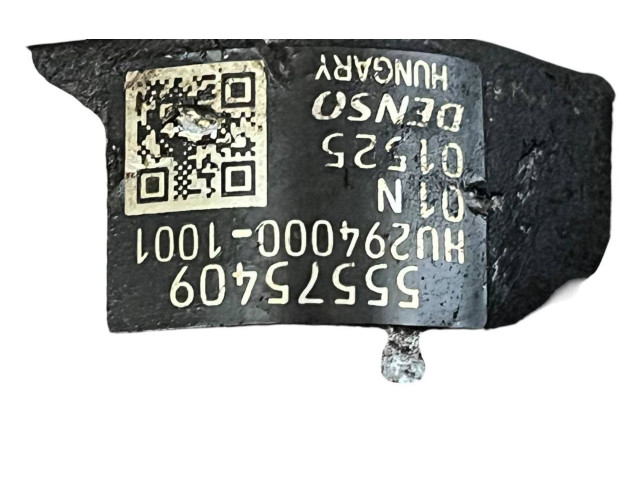 Топливный насос