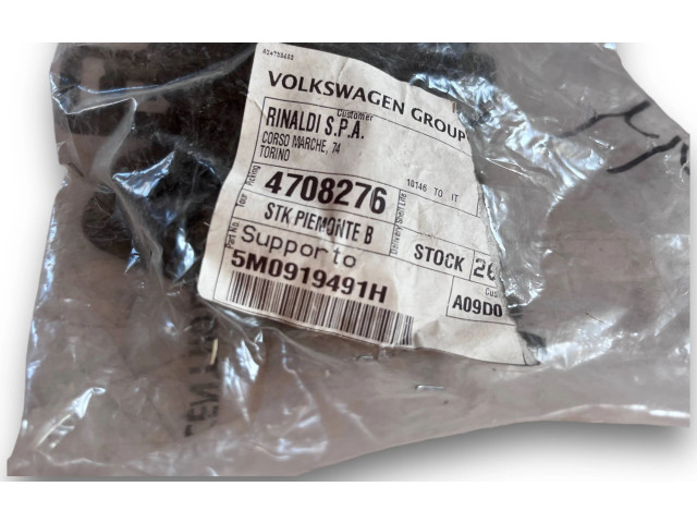 Блок комфорта 5M0919491H Volkswagen Golf Plus