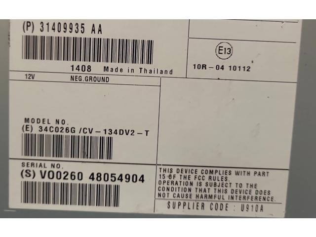 Звукоусилитель 31409935, 31409622 Volvo XC60 2014 - 2016 года