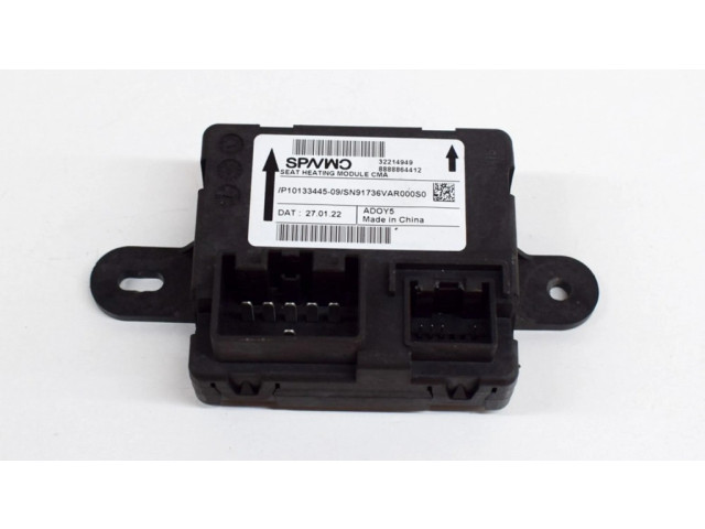 Реле обогрева