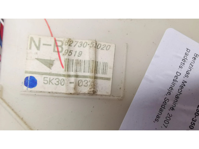 Блок комфорта 08345J24, 8273053020   Lexus IS 220D-250-350   