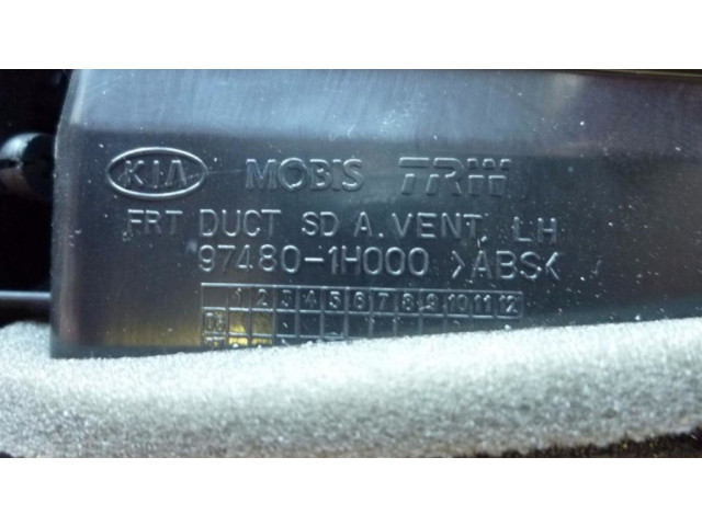 Задняя воздушная решётка