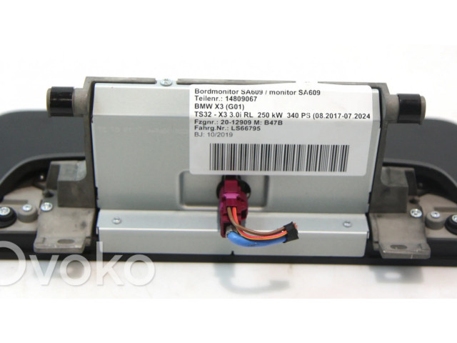 Блок управления навигации (GPS)