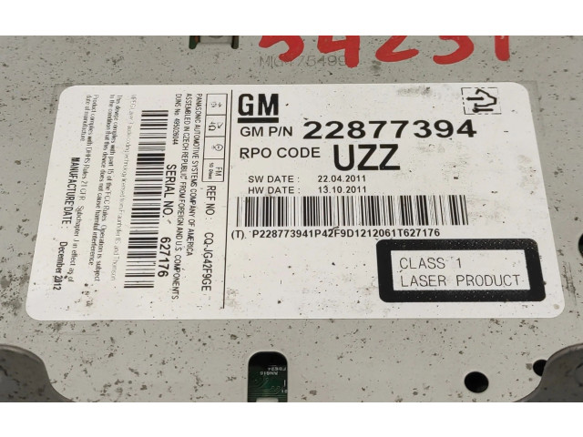 Блок управления HiFi audio