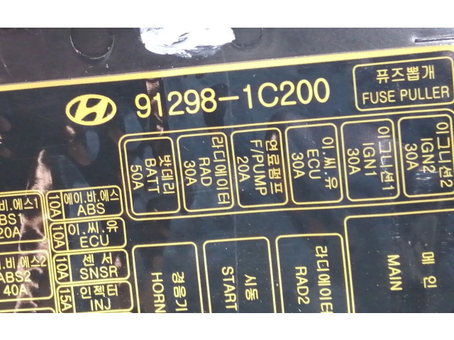 Модуль управления BSM 912981C200   Hyundai Getz    